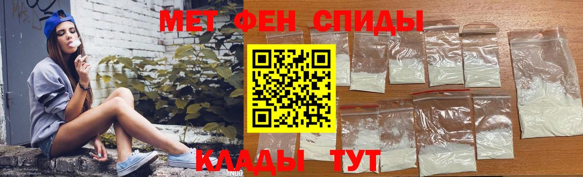 Артём  Амфетамин  Вход с VPN  АМФ Premium 