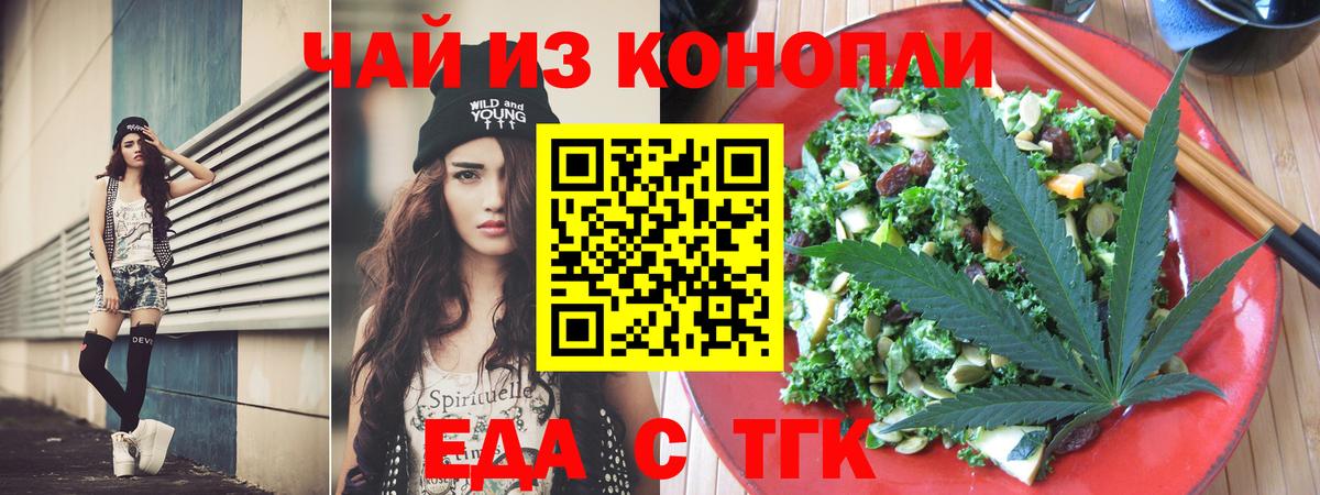 Артём  Canna-Cookies марихуана  Вход с VPN 