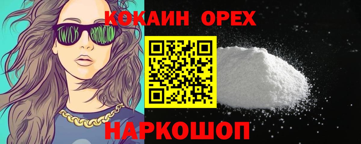 КОКАИН 98% Артём