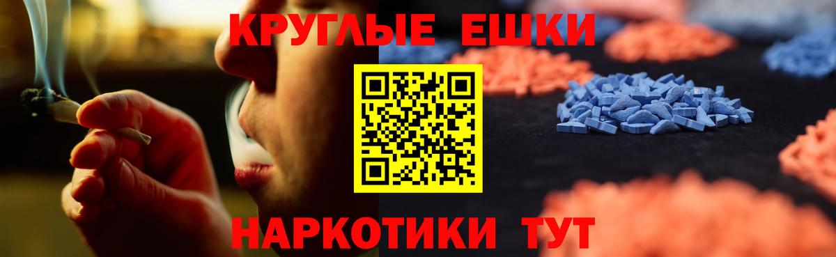 Артём  где можно купить   Вход с VPN  Экстази 280мг  Экстази Cube  Ecstasy 