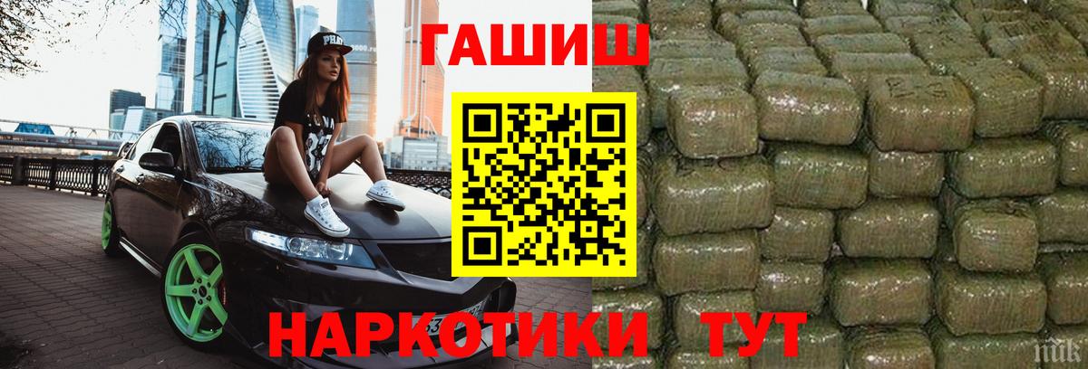 ГАШИШ Cannabis Артём