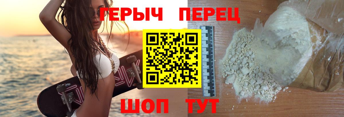 Героин VHQ Артём