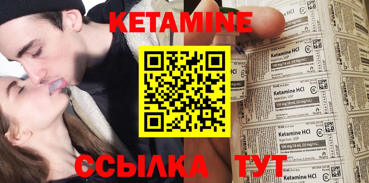 Артём  MEGA маркетплейс  Вход с VPN  КЕТАМИН VHQ 
