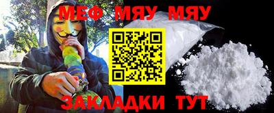 первитин Ачхой-Мартан