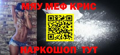 первитин Ачхой-Мартан