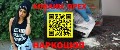 героин Баксан