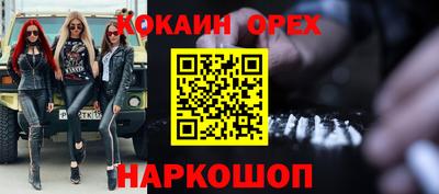 ГАЛЛЮЦИНОГЕННЫЕ ГРИБЫ Аша