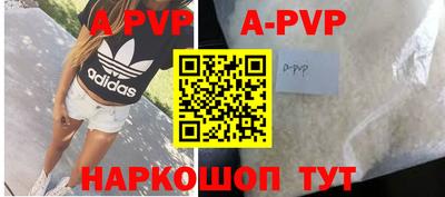 первитин Ачхой-Мартан