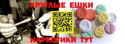 ГАЛЛЮЦИНОГЕННЫЕ ГРИБЫ Аша