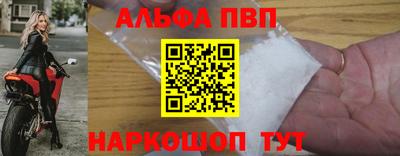 первитин Ачхой-Мартан