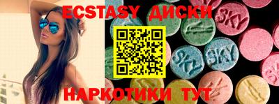 ГАЛЛЮЦИНОГЕННЫЕ ГРИБЫ Аша