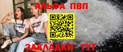 первитин Ачхой-Мартан
