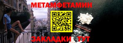первитин Ачхой-Мартан