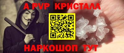 первитин Ачхой-Мартан
