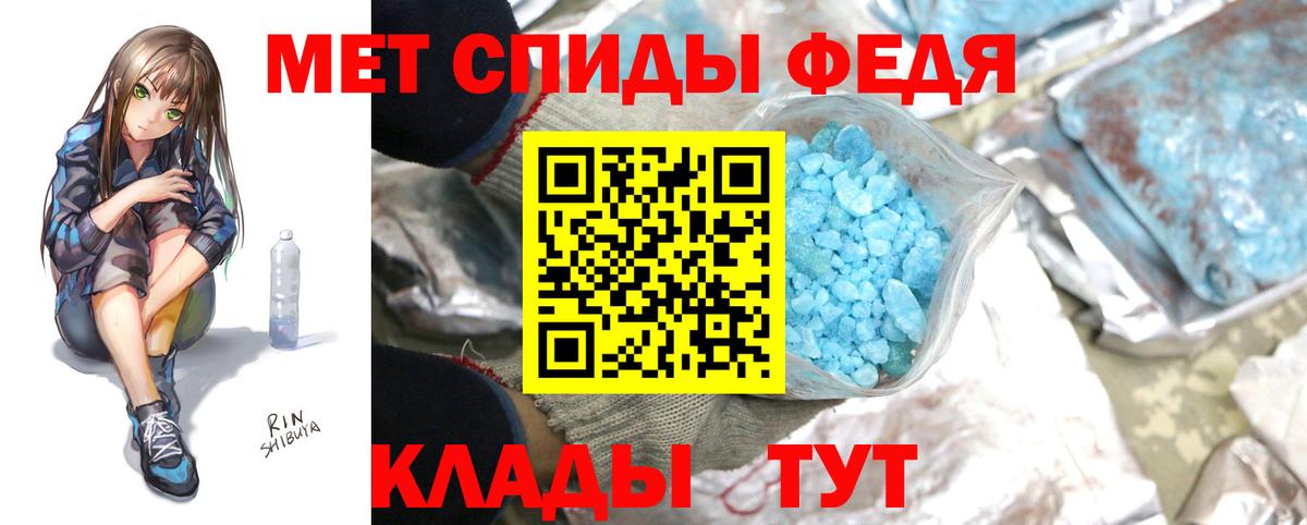 Метамфетамин  МЕТАМФЕТАМИН винт  Вход с VPN  МЕТАМФЕТАМИН винт  Артём 