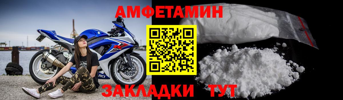 Метамфетамин Декстрометамфетамин 99.9% Артём