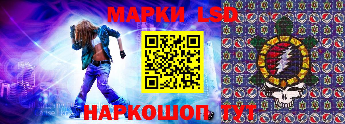 Марки 25I-NBOMe 1,8мг Артём