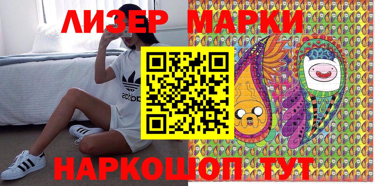 купить  сайты  Вход с VPN  Марки N-bome 1,8мг  Наркотические марки  Артём  Марки N-bome 1,8мг 
